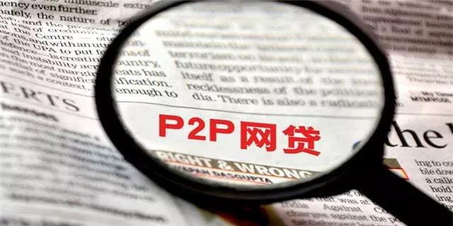 网贷.jpg 网贷.jpg